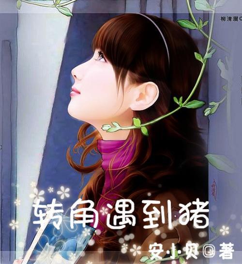 经典早教儿歌大全100首之贝乐虎儿歌《我上幼儿园》游戏画面