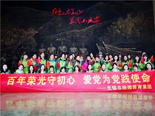 战国无双4-2